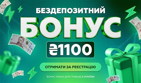 bet365 бездепозитный бонус